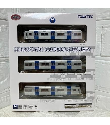 Amazon | リニア地下鉄道コレクション 横浜市営地下鉄グリーンライン